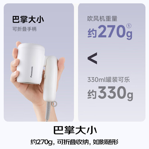 Panasonic (Panasonic) national subsidy small light-tube hair dryer home hair dryer high-power quick-drying mini hair care does not damage the hair student dormitory girlfriend birthday gift EH-NE4H purple billion-level negative ion hair care + 1200W power NE4H-V