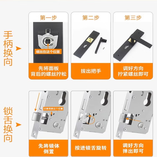 三栖虎家用室内门锁可调节5058免打孔通用型黑色木门不锈钢静音卧 A款雅黑13548铜舌整整套 3445mm