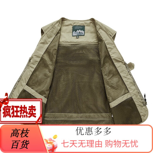 JP 春夏秋薄款男装马甲多口袋速干登山摄影外套9898 9898灰色 L(适 橙色 S(适合95斤-110斤) 均码