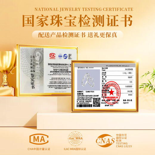 Lao Fengxiang S925 sterling silver couple ring, a pair of male and female rings, jewelry, wedding anniversary gift, shipped by JD.com * Same day/next day delivery - Sansheng Sansei couple ring