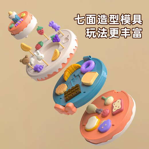 喜迪奇彩泥儿童过家家厨房玩具手工diy面条冰淇淋机橡皮泥模具生日礼物