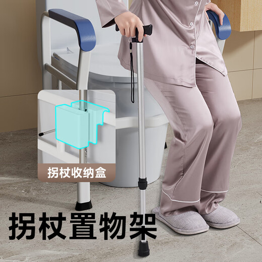 raogi朗娇德国卫生间马桶扶手老人安全起身辅助神器免打孔防滑拐杖侧翻 【KS826灰】马桶扶手