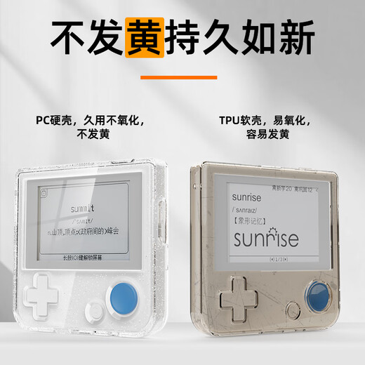 YWZR suitable for 100-word word cutting machine protective case English learning machine 1S hard shell protective case transparent glitter with lanyard hole glitter case + explosion-proof tempered film + gray storage box (