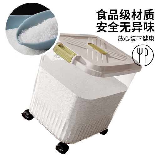 Muge rice barrel rice box storage tank household insect-proof storage rice food-grade container storage box multigrain flour storage tank transparent white 12Jin Jin equal to 0.5kg 6KG free measuring cup*1