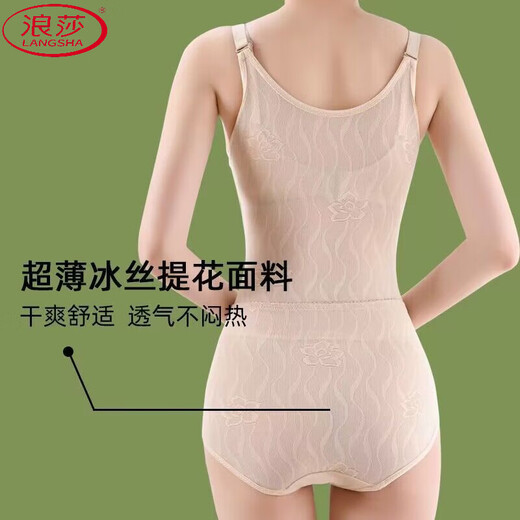 浪莎（LangSha）计后脱瘦身衣全身紧身一片式连体塑身衣收肚子加强版暴瘦塑身衣女 【神秘黑+自然肤】高弹连体 XS 【80-90斤】