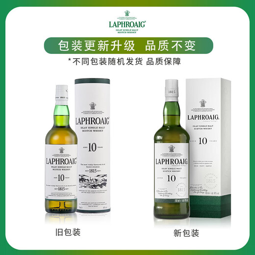 Laphroaig 10 Jahre Isle of Scotland Single Malt Whisky 700 ml 40 Grad Geschenkbox Importierte Wein