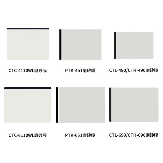 Heguan Digital Plate Mattfilm CTL472 672 6100 Shadow PTH660 handbemalte Brettfilm PTH651 CTL671 Matt Film Paper Touch 1