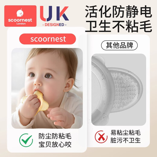 Scoornest baby teether for babies over 6 months old, chewable molar stick, oral anti-eating hand artifact, silicone toy, teething stage set version (including storage box + safety certification, can be boiled/UV/steam sterilized)