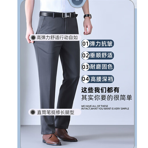 
ROMON (ROMON) mulberry silk casual trousers for men in summer new high-waist loose middle-aged and elderly daddy suit pants long trousers for men 9856 blue [summer thin] 31 waist circumference [two feet four]