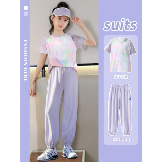 Balabala [Recommended by the Central Mother] Girls Summer Set 2024 New Children's Quick Dryer Sportswear Short Sleeve Ice Silk Pants 9889 White + 18148 Purple 160 cm
