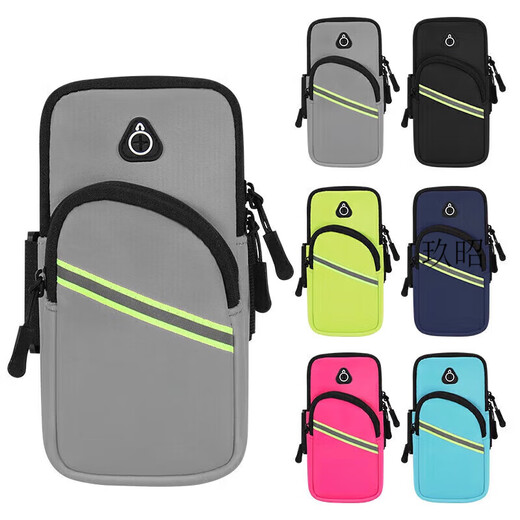 Running mobile phone bag arm bag arm wrist men's and women's special equipment mobile phone bag fitness random color suitable for 6.5 inches to 7.2 inches