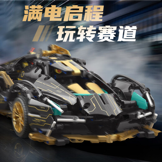 车子拼装积木2025兰博基尼黑金积木遥控跑车高难度拼装模型玩具礼 V12黑武士【遥控动力版】1278+