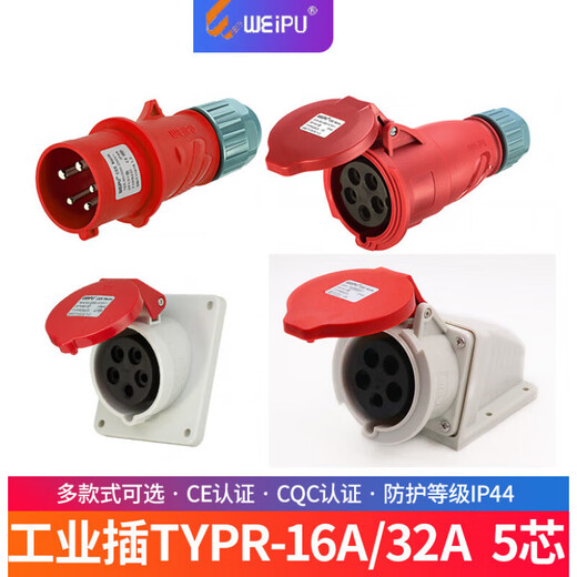 Weipu Industrial Plug Socket Typ235 Masculino trifásico y hembra 16 Conector 32A5 Luz móvil Core y Typ285 16a5 Core Pendiente oculta TYPR3523