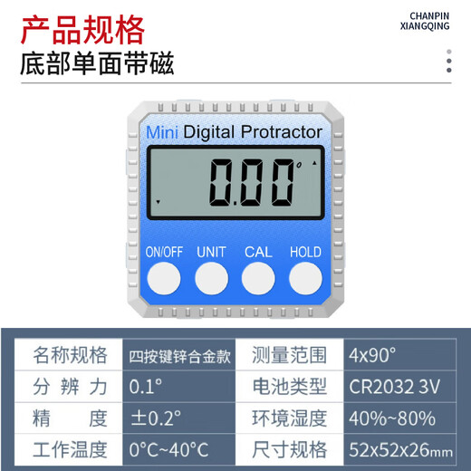 Mitzi digital inclinometer high-precision angle ruler 360 screen automatic flip inclinometer level LJ-QJY-01 4x90 screen automatic flip