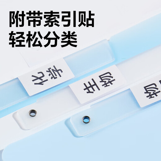 Deli (Deli) 5-Pack A3 Rotary Pull Stange Clip Doppelzugabstange Testpapier Ordner Gradientenfarbe Grundschule Junior High School High School Schülerpapierpapier PP686 Blau