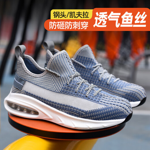 Yunyouli (Yunyouli) Herrenarbeitsschutz Schuhe atmungsaktive leichte und geruchsichere Stahlköpfe, um eine Punktionsfarbe zu verhindern: 686 Blau Sommer atmungsaktiv und schäbig und schub und schieben und schieben und schieben und schieben und schieben und strecken und stürmen und schieben und schieben und schieben und schieben und gestürzt werden.