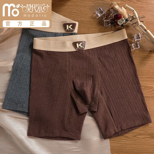 Modal Men's Underwear Sports étendus coton pur coton homme d'âge moyen et jeune des jambes anti-wear des hommes élastiques et respirants en vrac plus gros coins plats gris foncé + café foncé + abricot blanc 3 bandes xl 110-130jin [Jin est égal à 0,5 kg]
