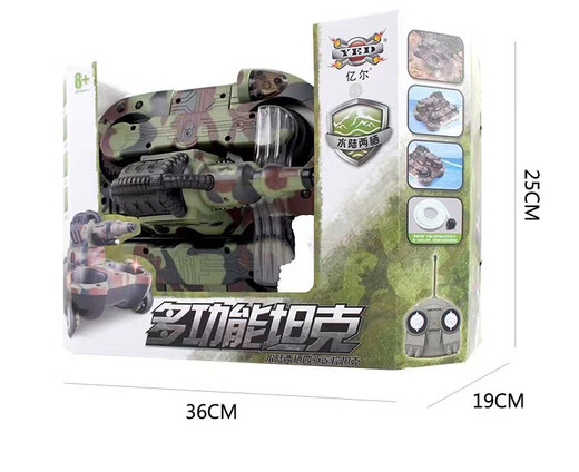 RSRDDY Kindertankauto Spielzeugboot Amphibienferngesteuertes Auto Junge Elektrischer Allradantrieb Verformungsauto Spray Amphibienwassersprühtank Geschenkbox Zwei Sätze Batterien Kostenlose Fernbedienungsbatterie + Werkzeuge
