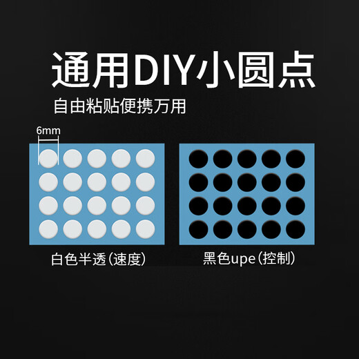 Huoxi Universal Small Dot Mouse Foot Sticker Ice Version Teflon Foot Sticker Glass Pad Gaming Universal Foot Sticker Small Dot Suitable for All Mouse ICE Ice Version 2 Pieces (40 Tablets)