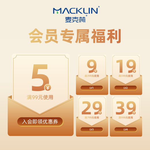 Macklin Terbium Trichlorid, Hexahydrat CAS: 13798-24-8 T818506-25G