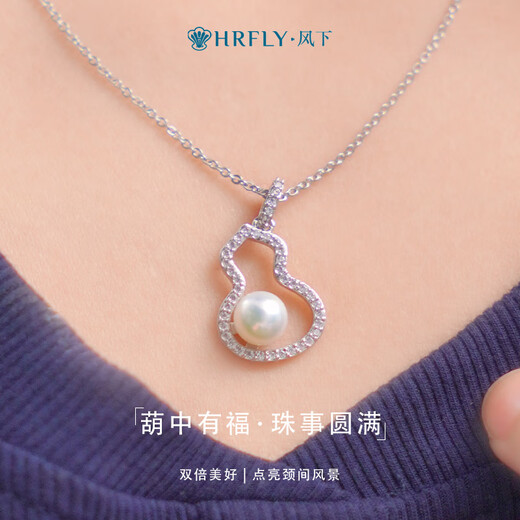 Feng Xia Gourd Heidi Freshwater Pearl Pendant Highlight White Pearl Necklace Girlfriend Gift Free Silver Necklace 6-7mm