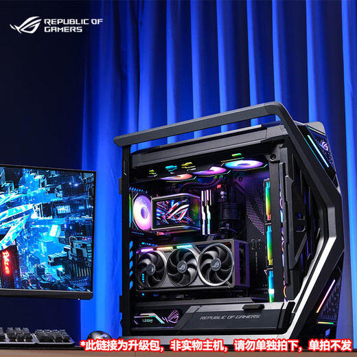 ASUS RTX5090 Night God graphics card 9800X3D 9950X3D host ROG Family Bucket Genesis God flagship host desktop e-sports game console assembly machine computer complete machine configuration upgrade package