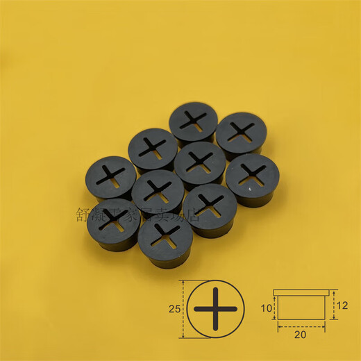 Aoyanlai desktop threading hole cover mobile phone counter dustproof wire hole plug small hole wire plug cross silicone hole black 20mm black (10 pieces)
