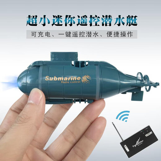 Simulation Mini Fernbedienung U-Boot wasserdichtes Ladung Atom-U-Boot Kleiner Schnellboot Boy Rudern Elektrische Schiffsspielzeugspray Spray-rot-rot-2.4g Offizielle Standardkonfiguration