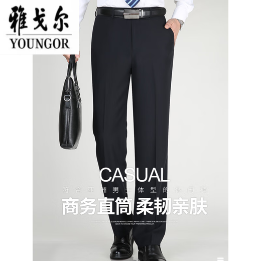 CEO Yageolsi Pants for men summer thin men ice silk pants straight-leg pants middle-aged and elderly casual pants male dad elegant gray 9905 [summer] thin 44 [3 feet 3 waist]