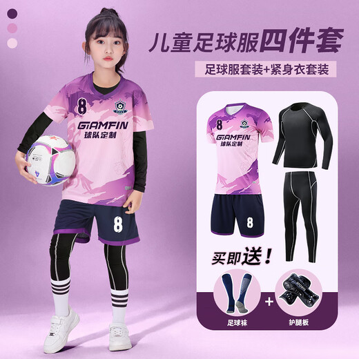儿童足球服套装男女童小学生速干透气足球衣比赛训练运动队服定制 9227浅绿色四件套男女 20码身高110-120cm)