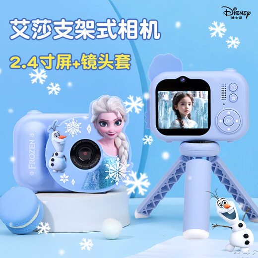 迪士尼（Disney）儿童相机3-6岁护眼艾莎公主玩具三四宝宝生日礼物女儿爱莎照相机4
