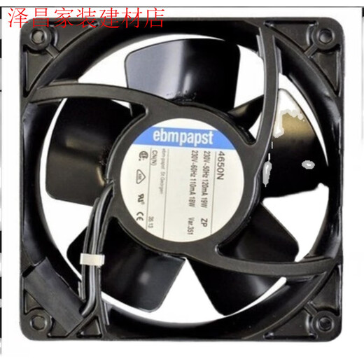 Yuechangsheng 4650N fan 4656N 4-inch 12038 AC220V high temperature resistant all metal heat dissipation air 4656N 4650n 4600z
