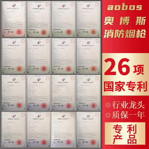 Aobos fire smoke gun detects fire smoke and temperature two-in-one electronic smoke detector maintenance ABS-Q02 all-in-one four-in-one no open flame 2.5 meters four-in-one