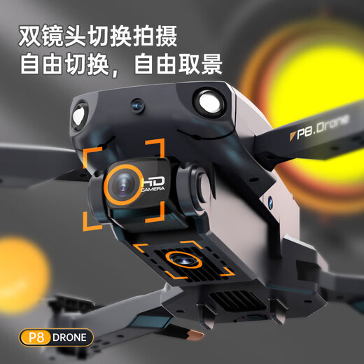 
Drone aerial photography of primary school students small remote control aircraft children boys birthday gifts against falling competitions June 1st birthday gift box boy aircraft 8k dual-photographing flow positioning hover-obstacle avoidance-stunt rolling 1 battery + free trial + handheld storage bag