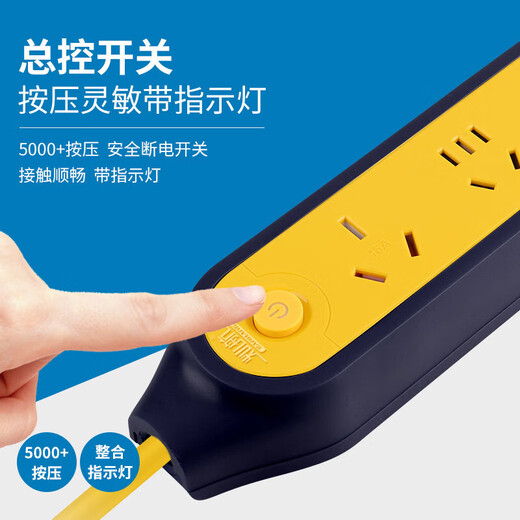 JD Logistics Anti-fall plug-in high-power socket with switch 10/16a engineering seat construction site high-power household plug-in board wireless plug-in strip anti-pressure explosion-proof engineering floor mop blue need to be wired by yourself 14 holes with switch