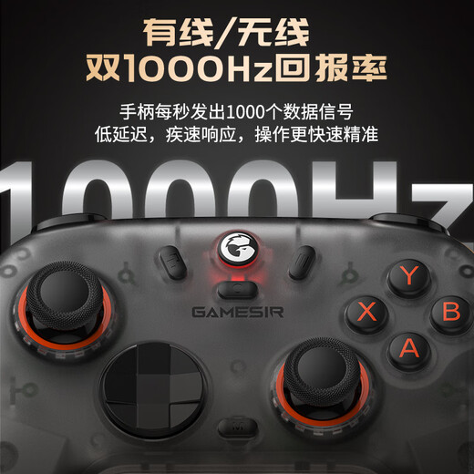 GAMESIR Daystar 2 Wireless Game Controller Switch Controller Mobile Android Apple PC Computer Steam Bluetooth NS2 Genshin Impact Dual Line Shooting Black Myth Mist Shadow Black