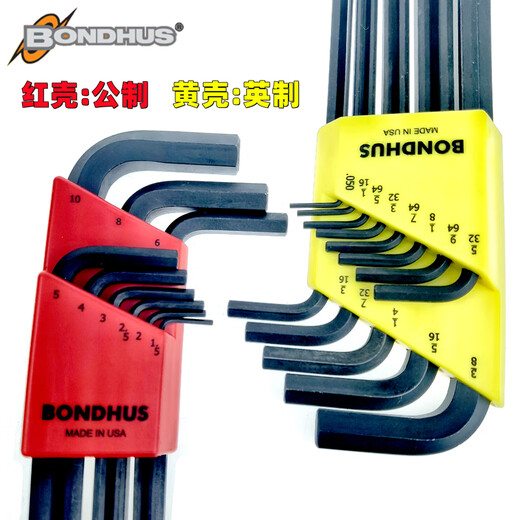 美国进口BONDHUS波顿10946加长球头10999公英制套装内六角扳手匙 公制平头12146(1.5-5MM) 黑色