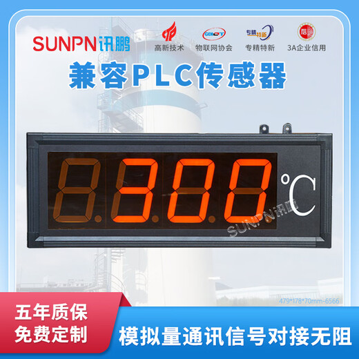 
Customized industrial LED digital display screen 4-20ma analog PLC equipment RS485 communication screen PROFINET 700*500*50mm (single side)-12186 48x18 cm Indoor