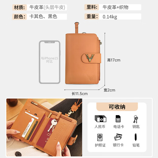 Miyo Anti-Diebstahl-Pass-Bag 2025 Neue Studie im Ausland Travel Air Ticket Clip Zertifikat Brieftasche Multifunktionskartenbeutel Black_-Send Lanyard (Klassiker) [Anti-Diebstahl-Bürsten und Anti-Diebstahl