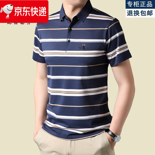 比音勒芬夏季新款男士休闲撞色条纹翻领短袖显瘦薄款男polo 9720--卡其色 M  105建议100-120斤