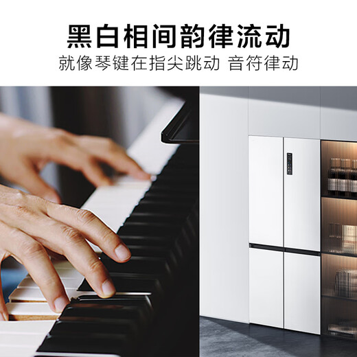 TCL cold pudding 455 liter cross four-door 58cm ultra-thin zero-embedded fully automatic ice making - 40 degrees slow melting ice side-by-side large capacity household first-class energy efficiency refrigerator R455T9-UQB Rhythm White National Subsidy