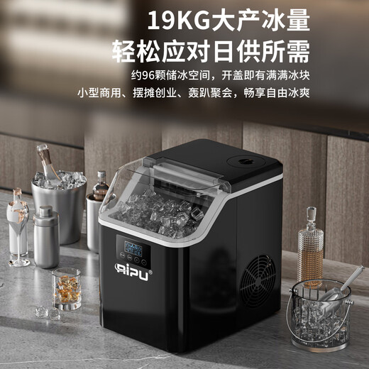 Льдогенератор RIPU, маленький 24 кубика льда, домашнее общежитие, студенческое мини-общежитие, полностью автоматическая портативная машина для изготовления льда, коммерческий магазин чая с молоком, офисный льдогенератор, ЖК-модель, модель воды с черным перевернутым бочонком