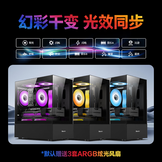 Changxiao e-sports gaming desktop computer host designer complete set (12th generation Core i5 12400F 16G+512G RTX3060 12G) 20% national subsidy