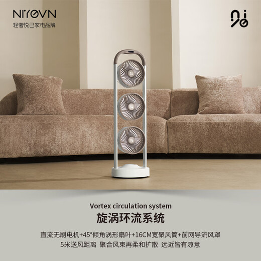 NIYEVN Turbine Three-Head Cooling丨Somatosensory 16 Air Conditioning Fan Cooling Fan Floor Fan Electric Fan Silent Bedroom Super Silent First Class Energy Efficiency Small Off-white Household Shaking Head White Whole House Cooling 16 Seconds -AI Deep Purification and Sterilization-Super Silent