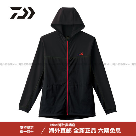 DAIWA DE-53008 thin cardigan summer men's fishing clothing hooded outdoor sunshade sulfur color L