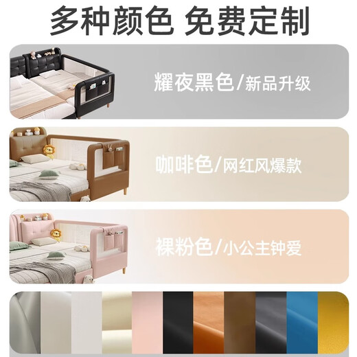 Yijiazhu children's spliced bed newborn baby widened bed flat-connected to the large bed can be stored breathable anti-collision heightened guardrail baby bed 200*60 (total length 220) gray storage mesh upgraded washable 4D mattress