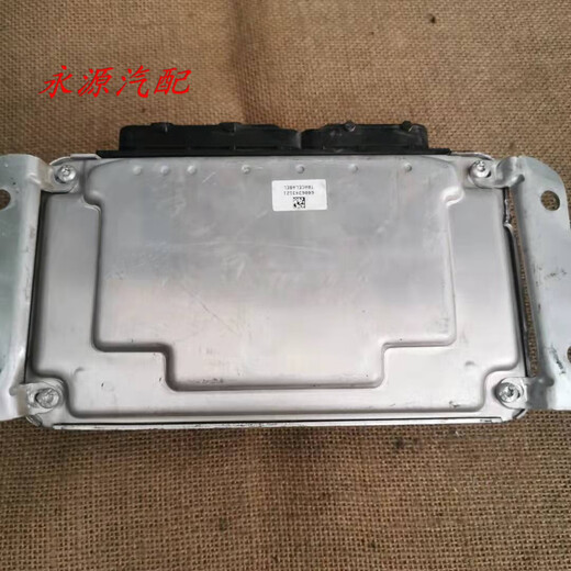 之宋适配于长安CX30发动机电脑板行车ECU 3600010-F19 F01RB0D693