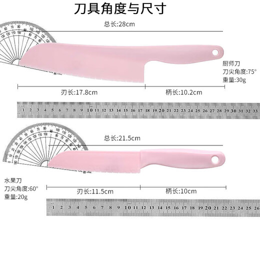 Chengyang Couteau de cuisine complémentaire en plastique pour enfants, sans danger pour les mains, couteau à fruits, éducation préscolaire sûre, coupe de fruits à la maternelle, ensemble de planches à découper d'enseignement, ensemble de couteaux de sécurité rose, ensemble de 6 pièces