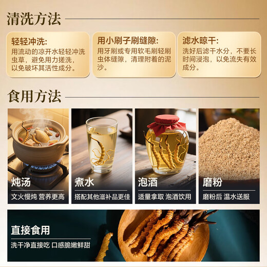 雷允上冬虫夏草4根/g 50g约200根虫草礼品礼品高端送领导送长辈