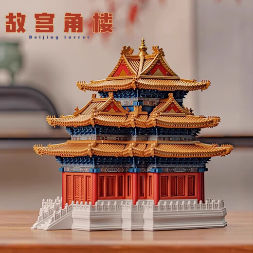 ONEVAN角楼紫禁城榫卯结构积木高难度千年隼中国宫廷古建筑拼装玩具 大号金色阿房宫【6630灯光版】工